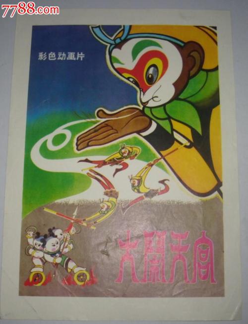 没有高中毕业证影响就业